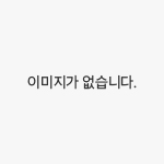서브 이미지